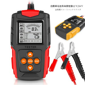 obe[`FbJ[ J[obe[eX^[ obe[ff@iCCAl/Rlm/djLCDfW^\ 12V/24V ʓIȉ~drAAGMobe[AQ^obe[AEFBobe[Ȃ