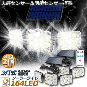 y2Zbgz164LED 3 \[[Cg ZT[Cg hƃCg K[f dCsv d΍ lZT[Cg O\[[ K[fCg RXpō Oh 3ʔ 270°Ɩ