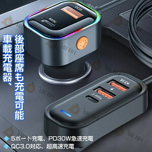 yX[p[DEAL10%|Cgzԍڏ[d VK[\Pbg }[d@ J[`[W[ USB[d usb-c }[d 5|[g 12V/24V PD30W }[d 㕔 s J[pi ԓ ANZT[ t