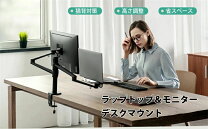 楽天市場】MOUNTUP ノートパソコンスタンド 2in1 モニターアームの通販