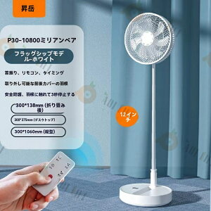 yzrO@ @ Éusb 7H 10800mAhdr E90°U C180°px 4iKʒ ؃^C}[ Rt Lk\ RpNg[ R[hX 