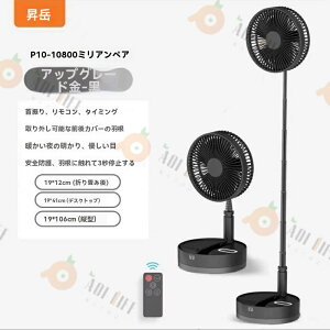 yzrO@ @ Éusb 7H 10800mAhdr E90°U C180°px 4iKʒ ؃^C}[ Rt Lk\ RpNg[ R[hX 