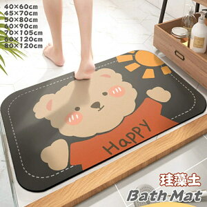 oX}bg ]y  z}bg 80×120cm R hL }bg \tg k ]y}bg _炩 􂦂 փ}bg  Ȃ ~ [ ybg ӂ}bg ؂ 