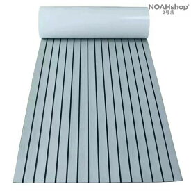 デッキシート 240 x 90cm デッキマット 船 高強度 接着剤ボート デッキシート 滑り止め フェイクティークボート ボート用