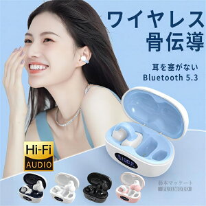 CXCz `Cz Bluetooth 5.3 LEDcʕ\ ő K SCX yAO uԐڑ Hi-Fi h