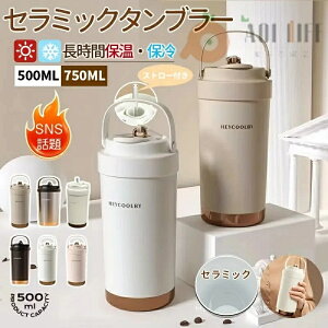 yz^u[ 3way Xg[t ۉ ۗ Wt ^ gx^u[  500ml 750ml  e XeX IȂ d\ ^fM ۉgуR[q[Jbv