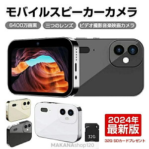 oCXs[J[ f y fW^J frfIBe yJ 6400f fW^J fW^J ^b`J rfIJ y@\t 32GSDJ[ht yv[