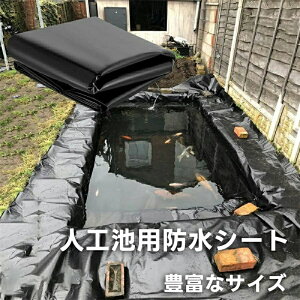 �l�H�r�p�h���V�[�g HDPE�� �v�[�����C�i�[ 7x7m 6x10m 8x8m 8x10m ������ѐA���̈��S���ɂ��ẮA�Ζʊ���~�߂̏ꍇ