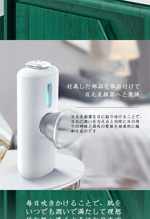 楽天市場】スチーマー美顔器 フェイススチーマー スキンケア ミスト 全 