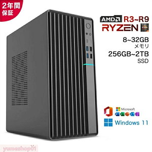 ��2026�V���� �f�X�N�g�b�v�p�\�R�� �Q�[�� �f�X�N�g�b�vPC �p�\�R�� �V�i Windows11 Office�t�� AMD Ryzen3 3200G~R9 9900X ���� �ő�5.50Ghz 12�R�A24�X���b�h SSD 256GB~2TB ������ 8/16/32GB �e��X�y�b�N�I���\