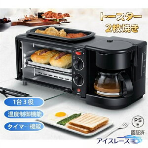 3in1\g[X^[z2ĂI[ug[X^[R[q[[J[Ǒ^b㉺q[^[ځEx\E^C}[@\tEHo[xL[܂őΉbRpNg