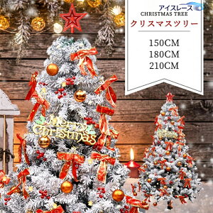 yzNX}Xc[ ቻ c[ I[igZbg FN₩Ȍt@Co[c[ 150cm 180cm 210cm c[ t@Co[c[ k zCgc[ t@Co[ }`J[ 