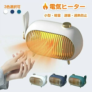 �g�[ �ő�900w�n�C�p���[���� �g�� �~�j ���^ �ȃG�l ������� �t�@���q�[�^�[ �Z���~�b�N�q�[�^�[