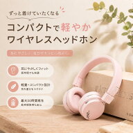 【最短翌日お届け】ワイヤレス ヘッドホン 最大50時間再生 Bluetooth タイプC充電 TYPE C ヘッドフォン …