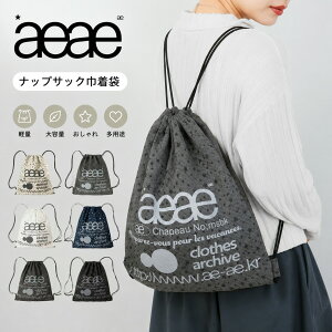 AEAE �В��o�b�O WEB LOGO DOT/CHECK/SOLID/FLOWER/STELLA GYM SACK aeae �o�b�O�G�[�C�[�G�[�C�[ �В� �J�o�� �o�b�O �����b�N �����b�N�T�b�N �i