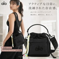 【★2026人気商品★】alo Yoga バッグ alo バッグ ショルダーバッグ レディース 巾着バッグ ショルダー …