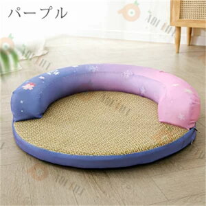 ЂV[g p}bg ی^ a45cm N[}bg ybg}bg xbh ybgxbh xbh Ђ }bg   MǗ\h ⊴  L NbV 􂦂 Lxbh ybg 