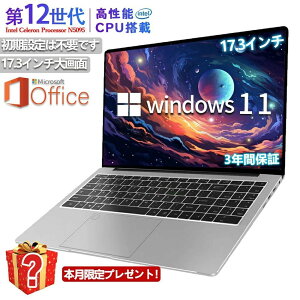 y10%N[|Łzy17.3C`ʁzONۏ m[gp\R officet m[gpc p\R windows11 17.3C` 13CPU Vi intel N5095 windows11 laptop Microsoft tHDt 16/32GB SSD10