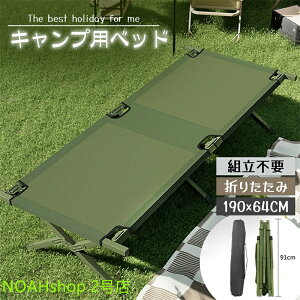 yzyzAEghAxbh ܂肽ݎ 190cm ȈՃxbh VO IbNXtH[hn gȒP ω׏d ^т₷ Lv }xbh VB-02