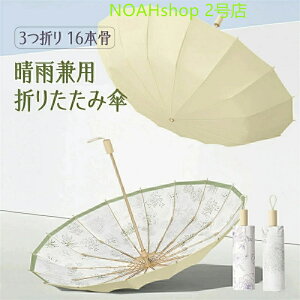 �܂肽���ݎP ���J���p �����^�b�` 16�{ ���S�Ռ� �ϕ� ���P �܂肽���ݓ��P ���f�B�[�X UV�J�b�g �������