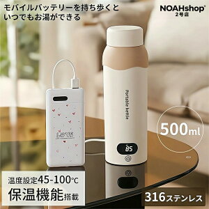 dCPg |[^udCPg USBۉ ^ dCPg dC|bg500ml ^ ~j dC{g {gdCPgۉ@\t |[^uPg 6iKxݒ Rh~ dOFF 