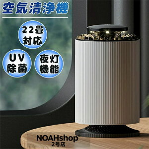 EL jIC zR ybg ^oR ԕ΍ PM2.5  ECX΍ EL zC C@ _j΍ ybg