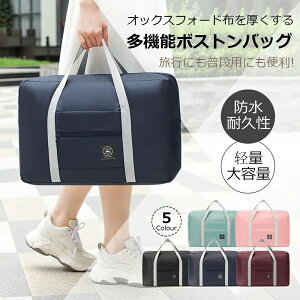 yz{XgobO gxobsJo L[IobO y @ ܂肽 y fB[X Y e Cws  q 킢 jq Vv g