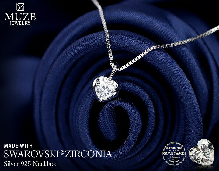 楽天市場】MUZE JEWELRY ネックレス ハートネックレス スワロフスキー 