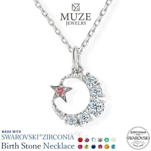 MUZE JEWELRY VR lbNX XtXL[WRjAgp   `[t Vo[ v`idグ y_ggbv fB[X WG[ made in japan