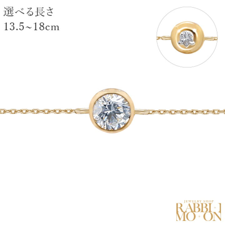 楽天市場】ラボグロウン ダイヤモンド ブレスレット 0.10ct イエロー 