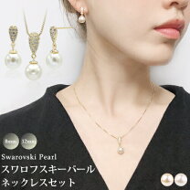 楽天市場】パールピアス（種類（宝石）スワロフスキー）（ネックレス 