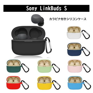 sony LinkBuds S �V���R���P�[�X �J���r�i�t�� �P�[�X �\�j�[ �����N�o�b�Y �R�X�p �ی�P�[�X Link Buds �u���g�D�[�X �C���z�� �[�d�P�[�X�ی�J�o�[ �����h�~ �ϏՌ� �w��h�~ �V���v�� �������