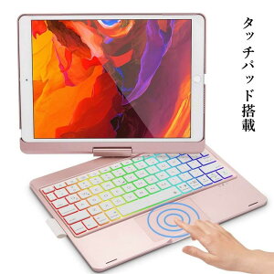 iPad ��9���� 360�x��] �L�[�{�[�h �P�[�X �^�b�`�p�b�h �o�b�N���C�g�t�� iPad 10 9 8 7 10.2 10.5 �C���` 2024 iPad Air Pro 13 11 �L�[�{�[�h�t���J�o�[