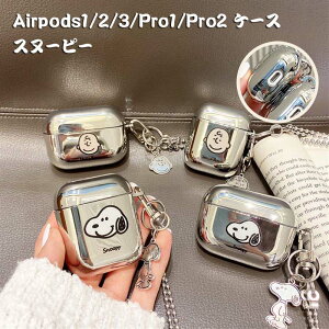 �y���������zairpods �P�[�X AirPods ��2���� �P�[�X Pro2 �P�[�X airpods3 �P�[�X airpods ��1���� �J�o�[ ��3���� �P�[�X airpods pro2 ��2���� CASE �S���ʕی� ���[ �ی� �\�t�g�P�[�X �J�o�[ �֗� ���p airpo