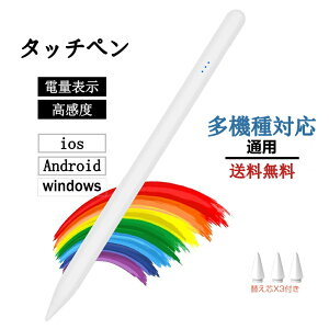 �^�b�`�y�� �^�u���b�g�y iPad iPhone Android Windows���@��Ή��z�������x �y���V�� �^�u���b�g �X�}�z �X�^�C���X�y�� �ɍ� POM���y���� �����d��OFF �������x �X�}�z �^�u���b�g �X�}�[�g�t�H�� 