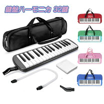 楽天市場】ピアニカ 学校の通販