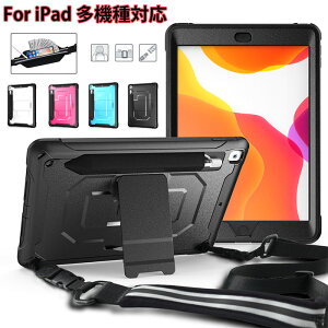 �������� ipad �P�[�X ��10���� ��9���� ipad 10.2 �P�[�X 2022 �ϏՌ� �y�����[ ipad mini5 �P�[�X ���킢�� ipad air5�P�[�X �X�^���h ipad 10.5 �P�[�X ipad 9.7 �P�[�X apple pencil���[ �P�[�X �V���R�� �ی�J