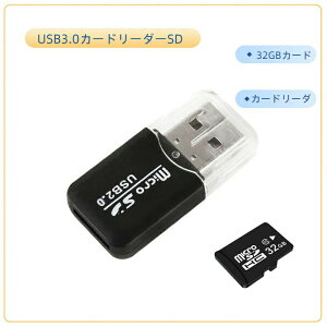�}�C�N��SD�J�[�h�@USB2.0 �J�[�h���[�_�[ �������f�[�^�]�� 32GB�e�� microSDXC SD�J�[�h ���� UHS-I U3 �������[�J�[�h �N���X�}�X�v���[���g�@��������