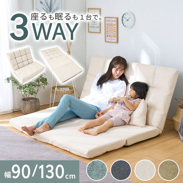 楽天市場】＼マラソン限定1000円OFF／ ソファーベッド 2人掛け ロー 