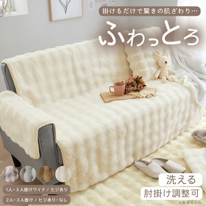 �\�t�@�[�J�o�[ �����邾�� 2�l�|�� 3�l�|�� 1�l�|�� ���r�b�g�t�@�[�� �ۂ��ۂ� ����h�~ �L�Y�h�~ �\�t�@�J�o�[ ��l�|�� �O�l�|�� �I�Ȃ� �I���� �w������ �q�� �� �L �y�b�g �􂦂� ����