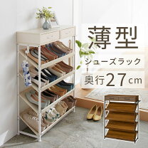 楽天市場】シャビーシック（下駄箱・シューズボックス｜玄関収納 