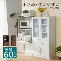 楽天市場】キッチンボード 120 アウトレットの通販