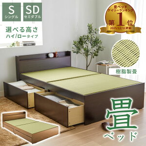 �_12/15�܂�1,000�~OFF�^��x�b�h �V���O�� �x�b�h ���[ �V���O���x�b�h �x�b�h�t���[�� �V���O���t���[�� �t���[�� ���[�t�� ���[ ���[�x�b�h �����o���t�� �{�t ������� �������� �Ƌ� �Q�� 