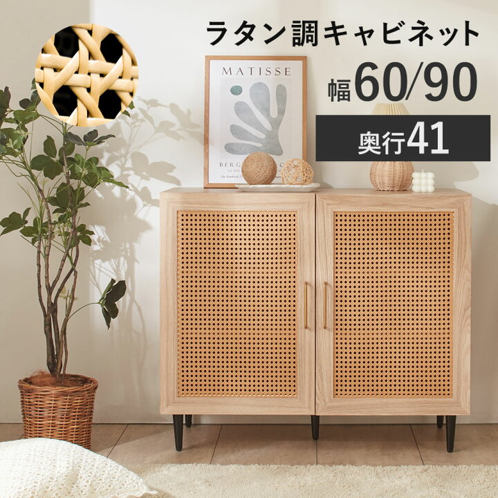 楽天市場】収納棚 扉付き キャビネット 木製 3段 サイドボード 