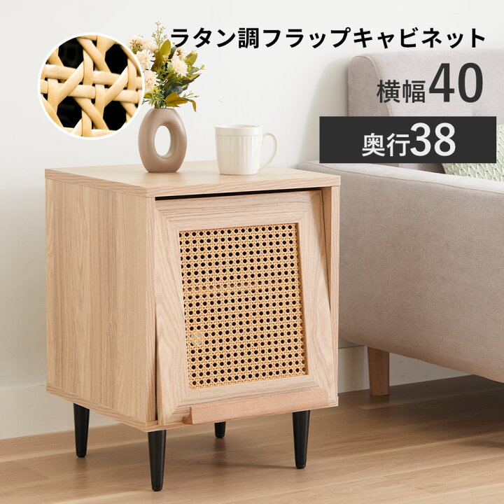 楽天市場】＼7/5限定1000円OFF&P5倍／ サイドテーブル 収納 おしゃれ 