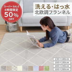 _ԌN[|zz^ O 􂦂 ͂ 180×240 180×280 130×180  I[V[Y 3 4 1.5 }bg k zbgJ[ybgΉ g[Ή  x[i zbgJ[ybg