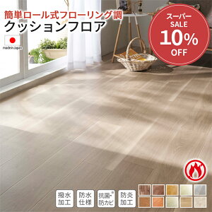 tA}bg  ؖڒ 4.5 6 8 10 { h ͂ R hJr h NbVtA tA^C tAV[g J[ybg t[O EbhJ[ybg O O}