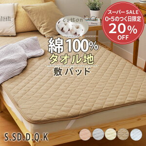 _ԌN[|zz^ ~pbh 100% VO xbhpbh ߂ VRf  zCg 100×200 x[W I[V[Y  CGI xbhpbh z ~pb