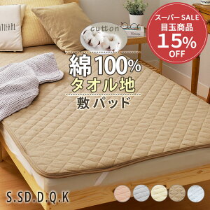 _ԌN[|zz^ ~pbh 100% VO xbhpbh ߂ VRf  zCg 100×200 x[W I[V[Y  CGI xbhpbh z ~pb