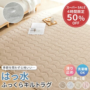 _ԌN[|zz^ O 􂦂 ͂ 180×240 180×280 130×180  I[V[Y 3 4 1.5 }bg k zbgJ[ybgΉ g[Ή  x[i zbgJ[ybg